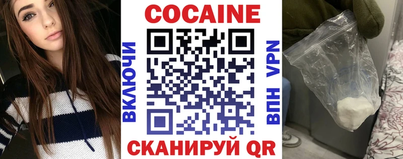 где купить наркоту  Нижний Тагил  COCAIN 97% 