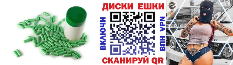 Ecstasy 280мг  Нижний Тагил 