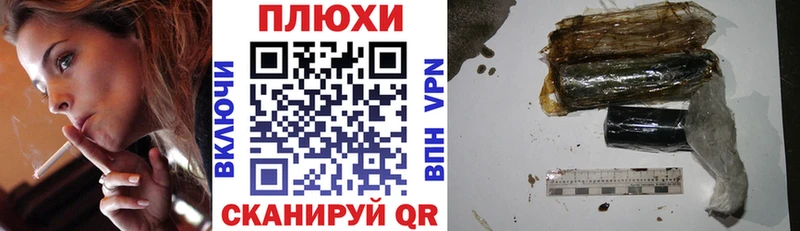 ГАШИШ гашик  МЕГА ссылки  Нижний Тагил  магазин продажи  
