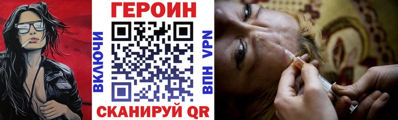 ГЕРОИН гречка Нижний Тагил