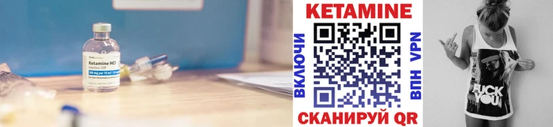 Кетамин ketamine  купить   Нижний Тагил 