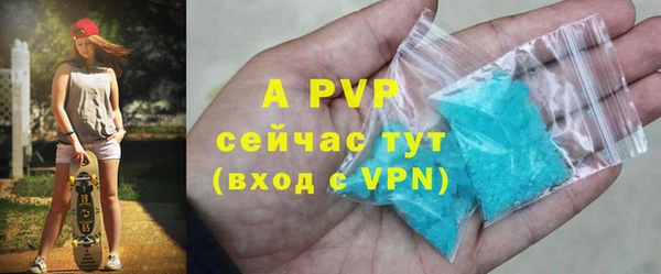 молекула духа Верхнеуральск