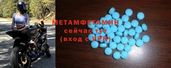 альфа пвп VHQ Верхний Тагил