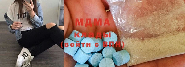 молекула духа Верхнеуральск