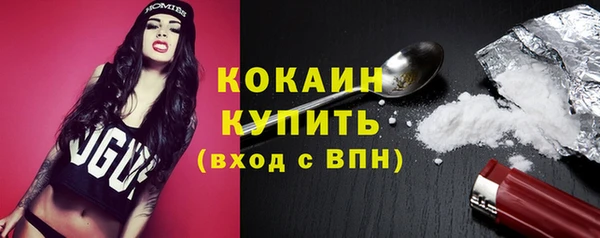 молекула духа Верхнеуральск