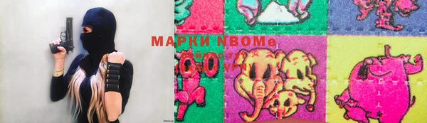 молекула духа Верхнеуральск