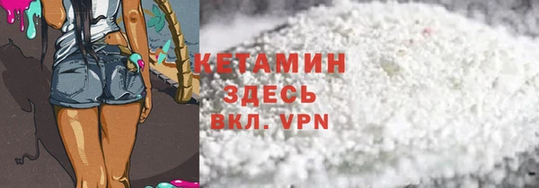 молекула духа Верхнеуральск