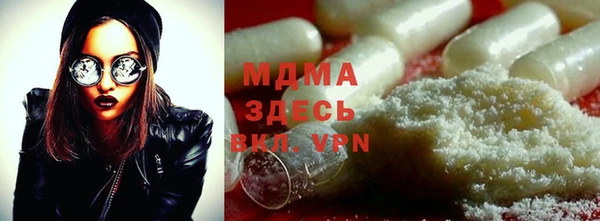 молекула духа Верхнеуральск