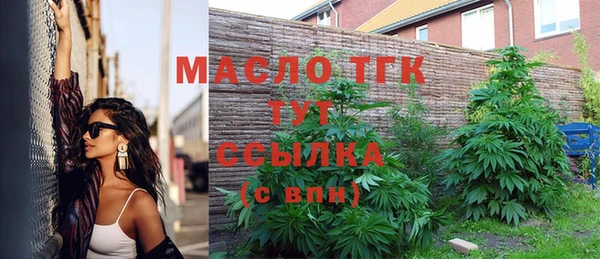 молекула духа Верхнеуральск