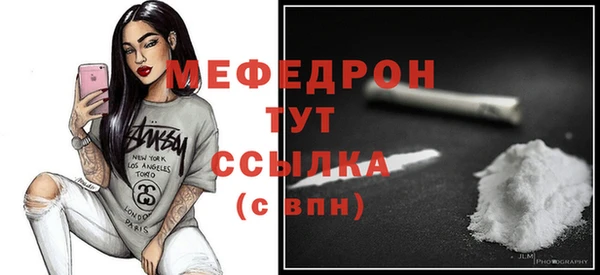 молекула духа Верхнеуральск