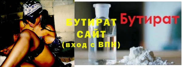 хмурый Верея