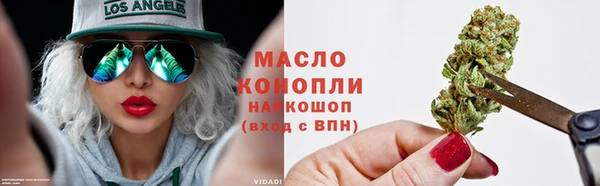 молекула духа Верхнеуральск