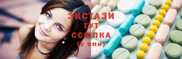 альфа пвп VHQ Верхний Тагил