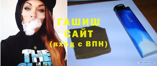 хмурый Верея