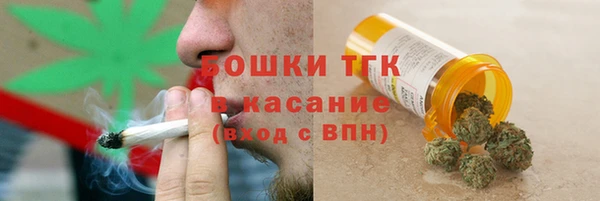 альфа пвп VHQ Верхний Тагил