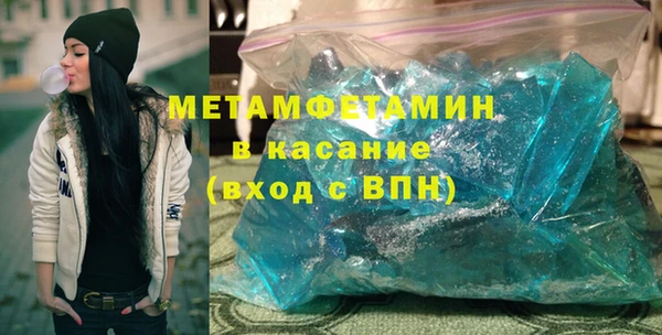 альфа пвп VHQ Верхний Тагил