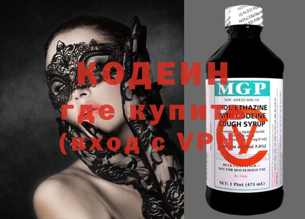 альфа пвп VHQ Верхний Тагил