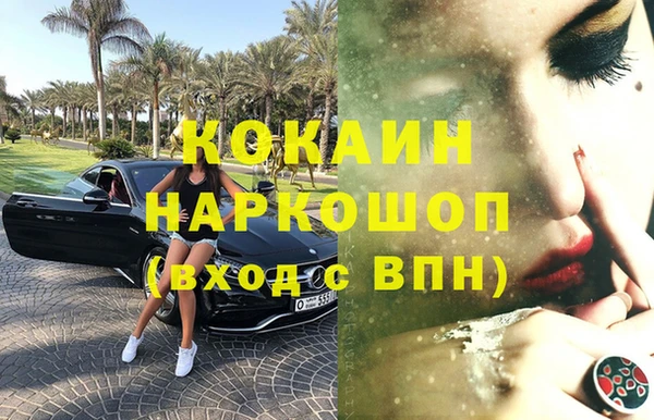 молекула духа Верхнеуральск