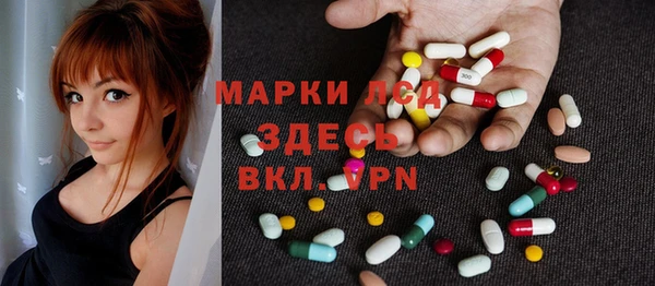 молекула духа Верхнеуральск