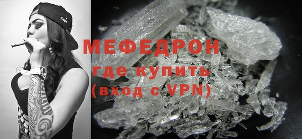 альфа пвп VHQ Верхний Тагил