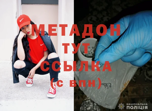альфа пвп VHQ Верхний Тагил