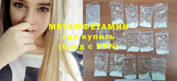 хмурый Верея