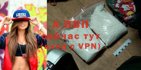 альфа пвп VHQ Верхний Тагил
