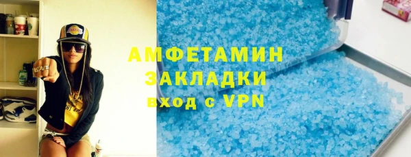 альфа пвп VHQ Верхний Тагил