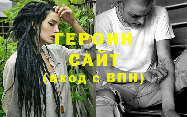 альфа пвп VHQ Верхний Тагил