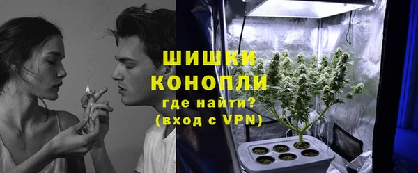 молекула духа Верхнеуральск