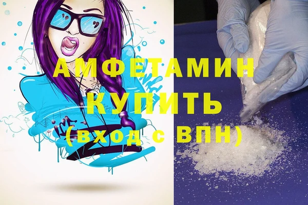 альфа пвп VHQ Верхний Тагил