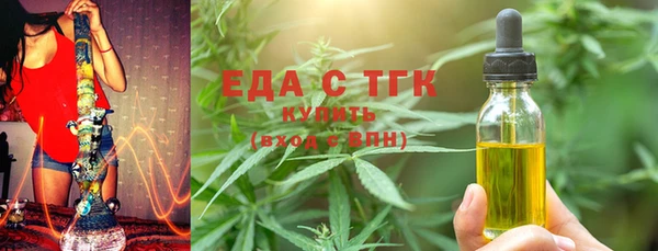 альфа пвп VHQ Верхний Тагил