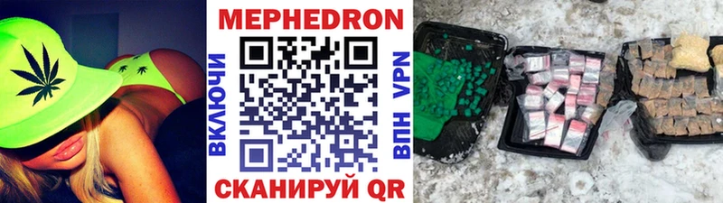 блэк спрут ссылки  Нижний Тагил  Мефедрон 4 MMC  наркота 