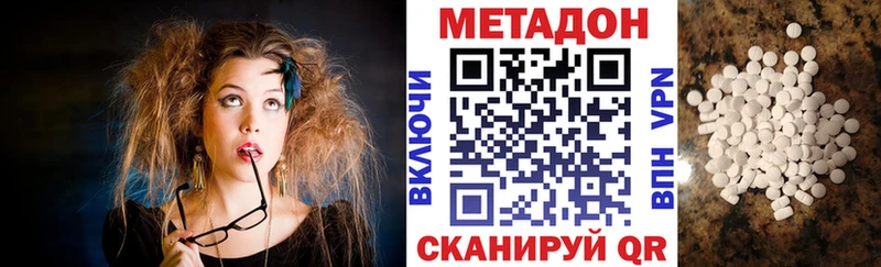 Метадон кристалл  нарко площадка Telegram  Нижний Тагил 