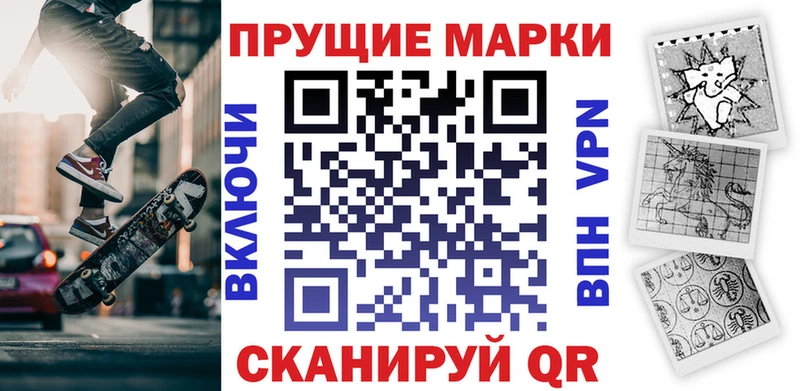 Марки 25I-NBOMe 1,8мг  Нижний Тагил 