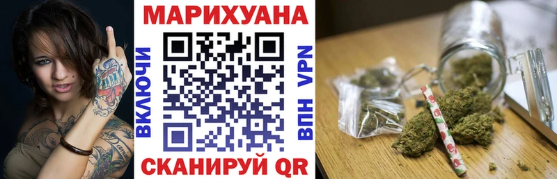 купить наркоту  Нижний Тагил  Шишки марихуана гибрид 